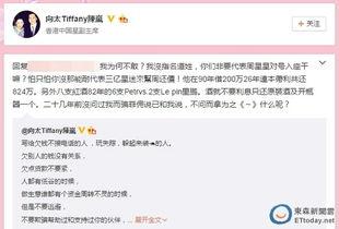 成都欠钱爆料事件视频播放,视频揭露惊人真相