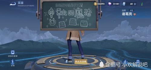 9月新皮肤爆料视频播放,视觉盛宴与技能革新，一睹为快！  第3张