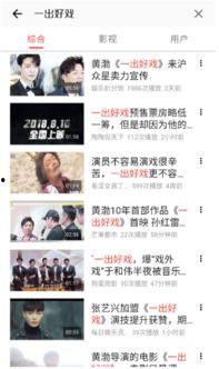 新瓜最新爆料资源视频,资源视频揭秘幕后真相  第3张